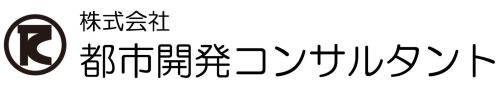 都市開発コンサルタントロゴ